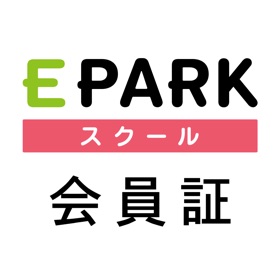 螢幕擷取畫面 (3) EPARKスクール会員証