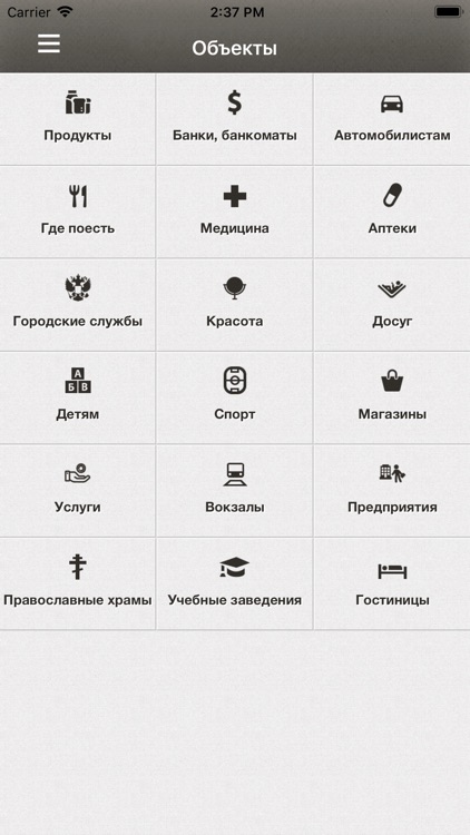 Мой Малоярославец screenshot-4