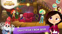 Сказочный Патруль айфон картинки 4