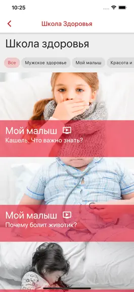 Game screenshot МЕГИ&ФАРМЛЕНД apk