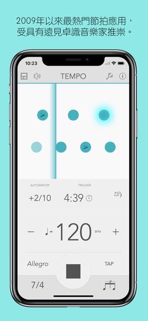 Tempo - Metronome 節拍器