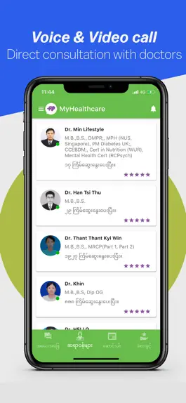 Game screenshot MyHealthcare - Telemedicine apk