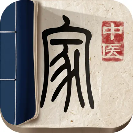 中医家-为中医创造联结 Читы