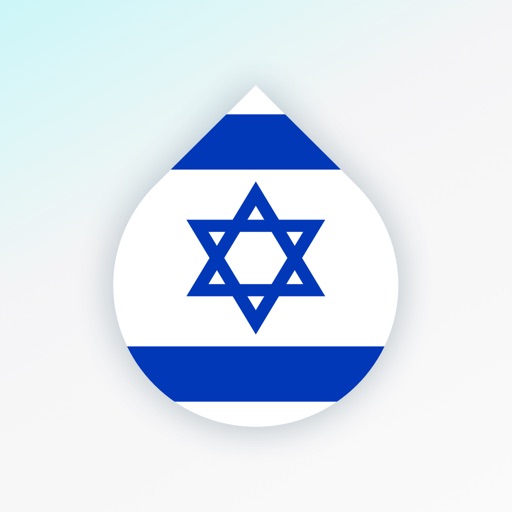 Изучайте Иврит – Drops