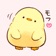 Soft and cute chick app icon - Stickers app for iPhone