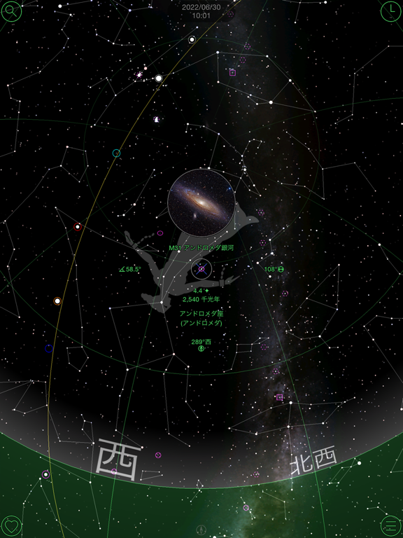GoSkyWatch iPad プラネタリウム のスクリーンショット