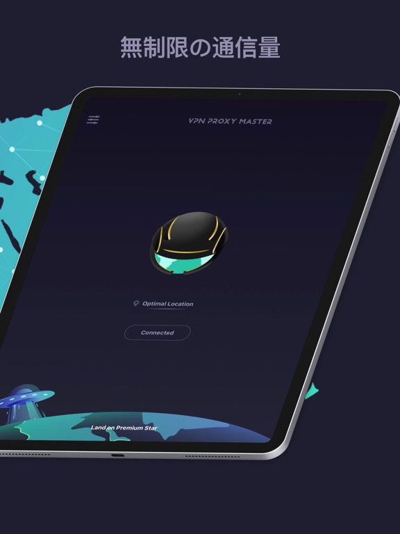 VPN Proxy Master - Super VPNのおすすめ画像2