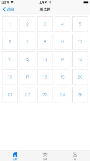 C#程序设计 screenshot 4