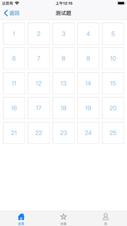 C#程序设计 screenshot-3