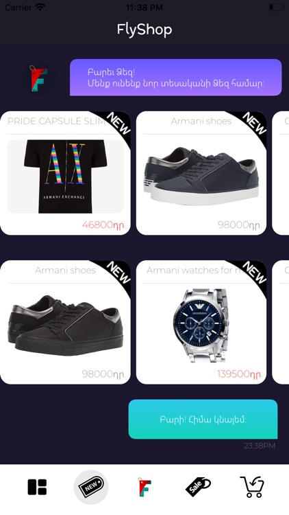 FlyShop.am screenshot-3