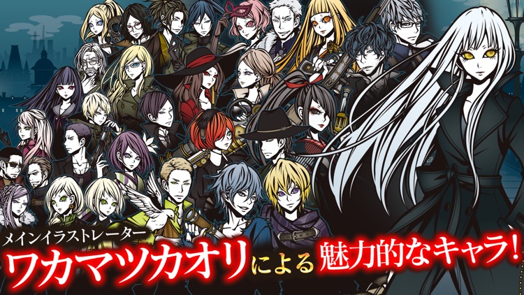 THE CHASER -マッチ3戦略型パズルRPG screenshot-6