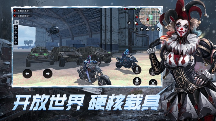 王牌战争:文明重启 screenshot-4