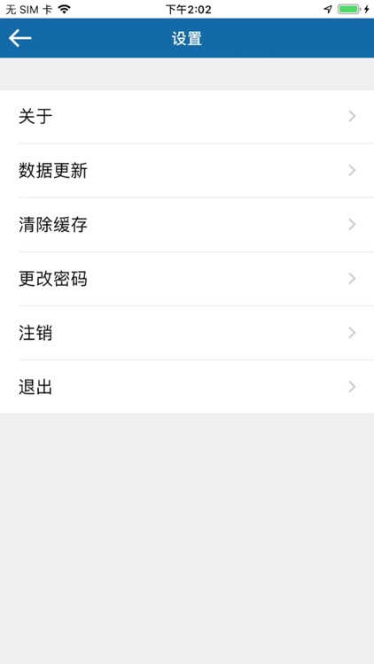 广西水资源HT screenshot-3