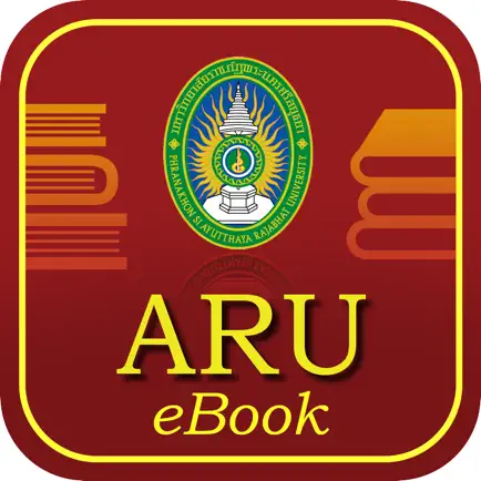 ARU ebook Cheats