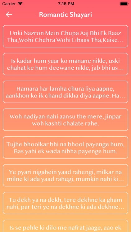 Shayari - Quotes and Thoughts