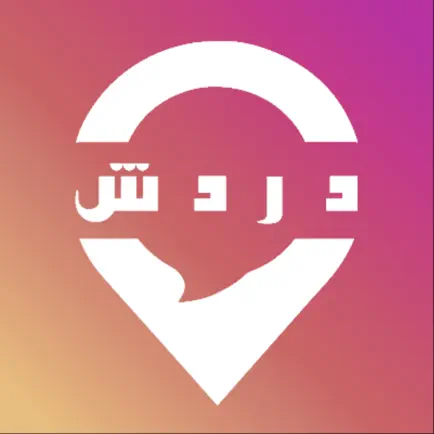 دردش Читы