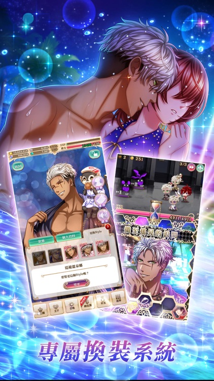 夢王國與沉睡中的100 位王子殿下 screenshot-5