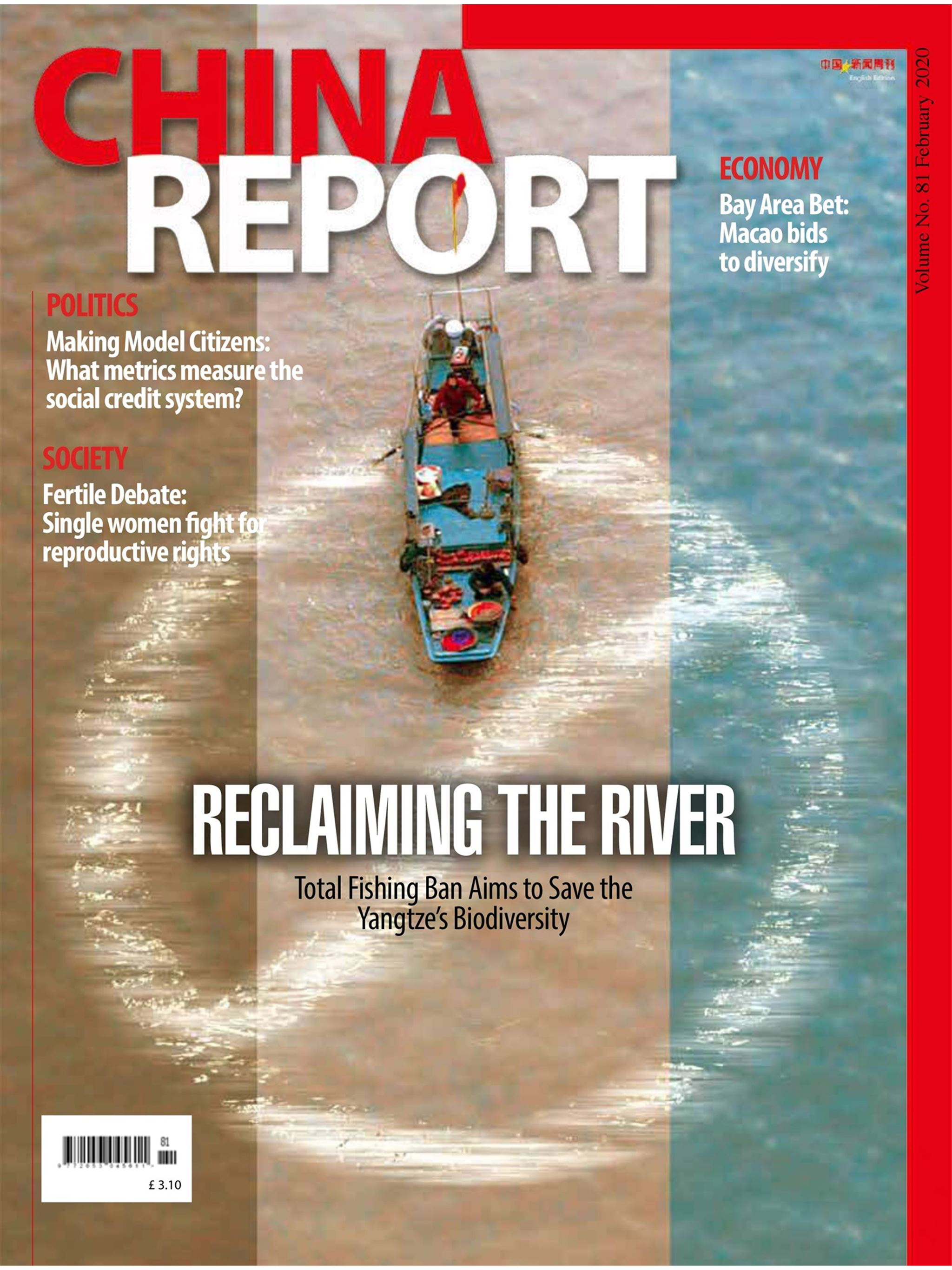 China Report – News Magazine