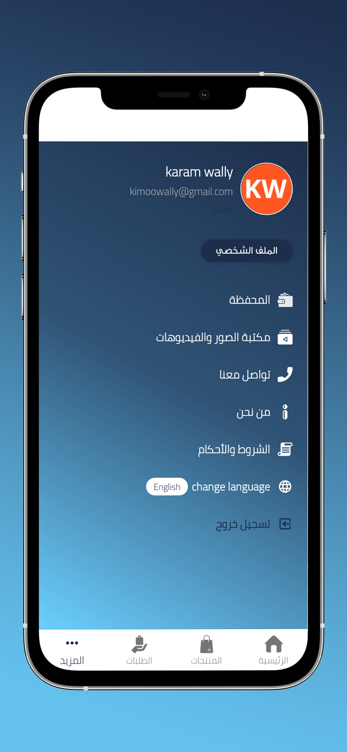 محطات بترول العييري