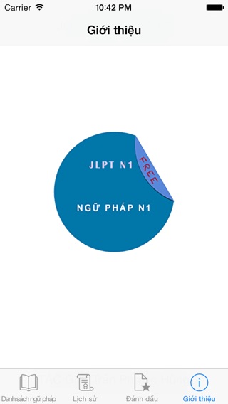 JLPT Ngữ Pháp N1のおすすめ画像1