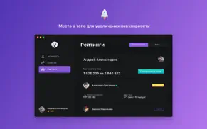 Статистика из Вконтакте айфон картинки 4