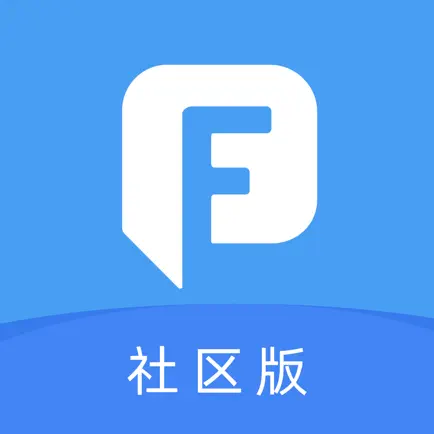FinChat社区版 Cheats