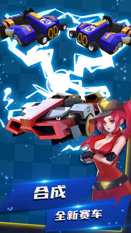 超级卡丁车 screenshot-3