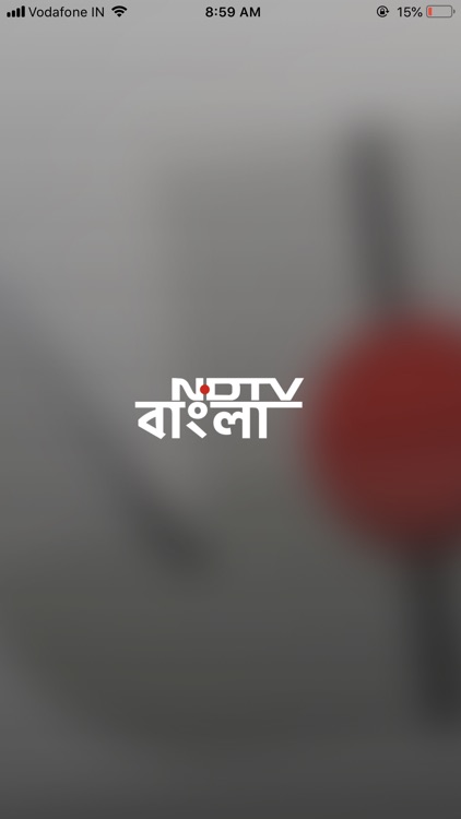 NDTV Bangla