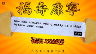 A Lucky Fortune Cookieのおすすめ画像3
