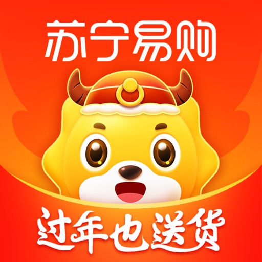 苏宁易购-春节不打烊