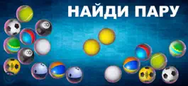 Game screenshot Игры для детей 3 лет - малышей mod apk