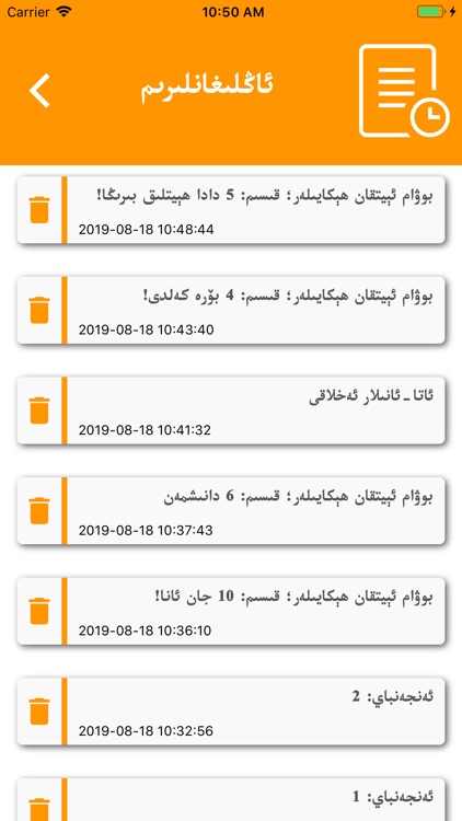 Awazliq Kitap screenshot-4