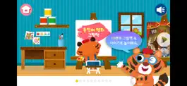 Game screenshot 돌잡이명화 apk