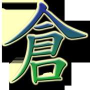倉頡打字2