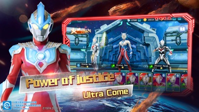 Ultraman : Legend of Heroesのおすすめ画像2