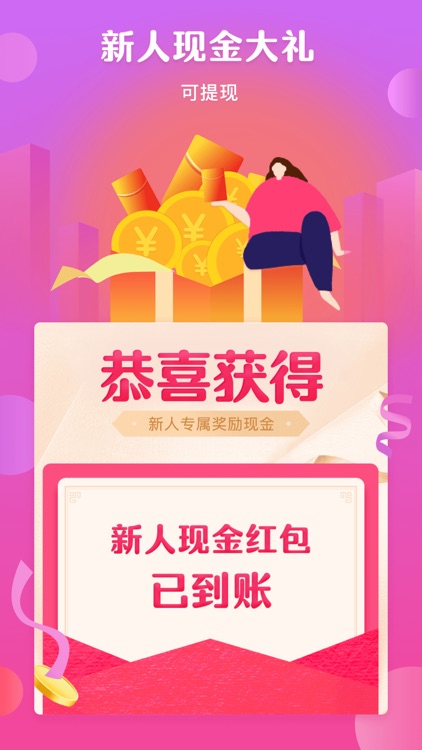 可萌记账 - 超萌的记帐软件理财管家 screenshot-3