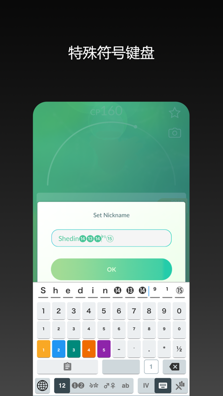 Poke Genie -Remote Raid IV PvP App Store screenshot 6