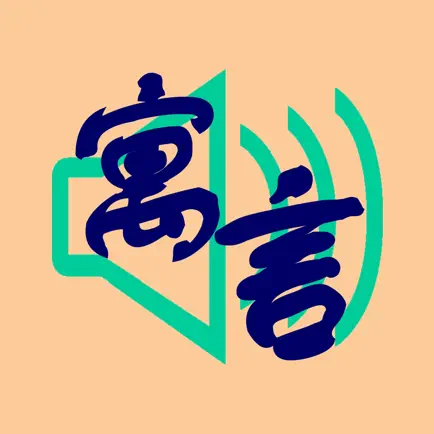寓言手册 Cheats