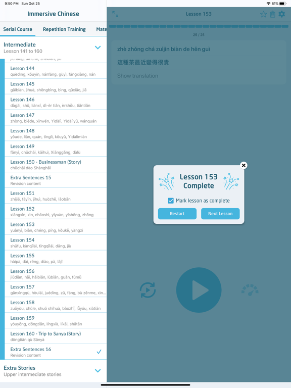 Immersive Chinese iPad screenshot 7 - Education app