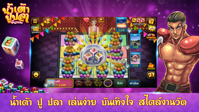 คาสิโน มวยไทย ป๊อกเด้ง casino Screenshot
