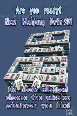 Game screenshot Mahjong Twin apk
