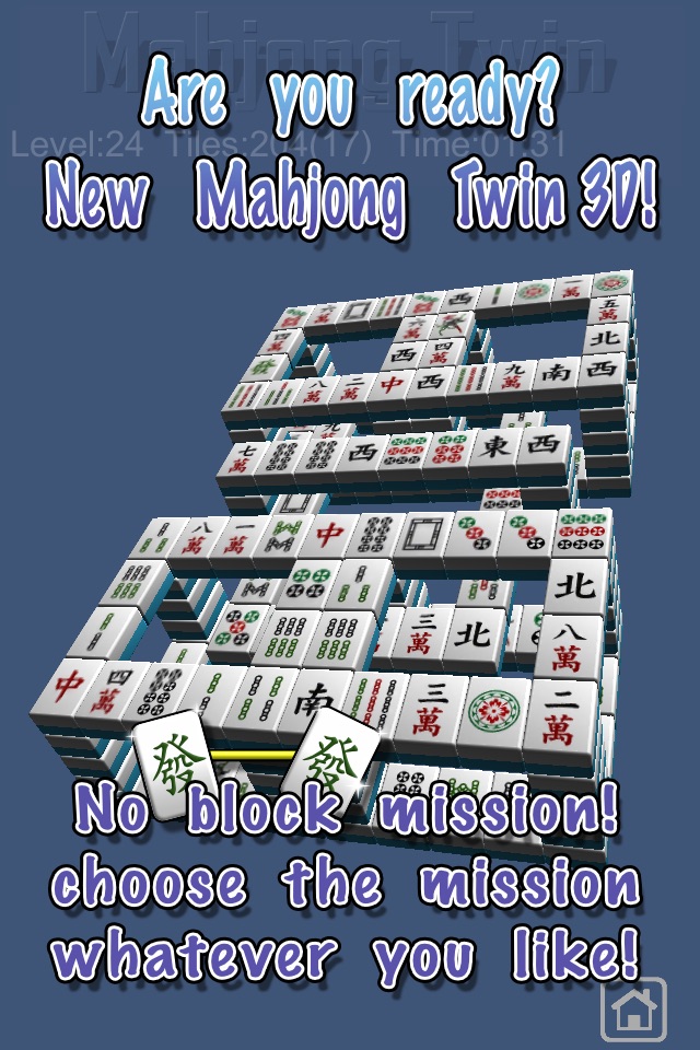 Mahjong Twin screenshot 2