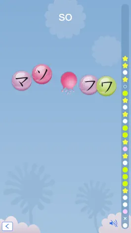 Game screenshot Katakana Bubbles hack