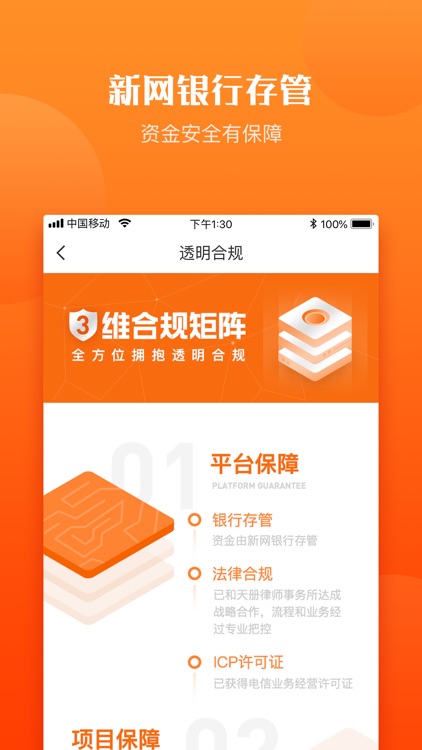 拓道金服-投资理财平台