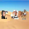 Arabic funny Stickers contact information