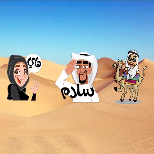 Arabic funny Stickers icon