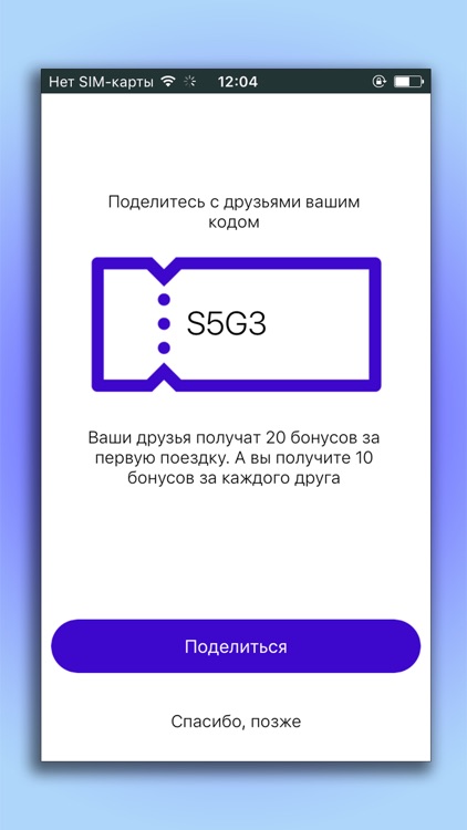 Такси Кораган screenshot-4