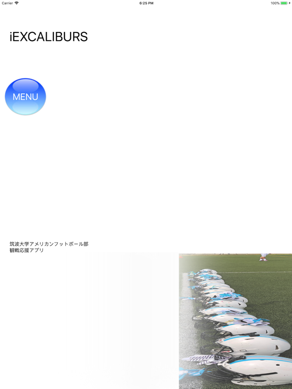 Screenshot #4 pour iEXCALIBURS