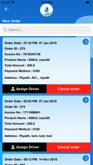 Isqeni Vendor(圖6)-速報App