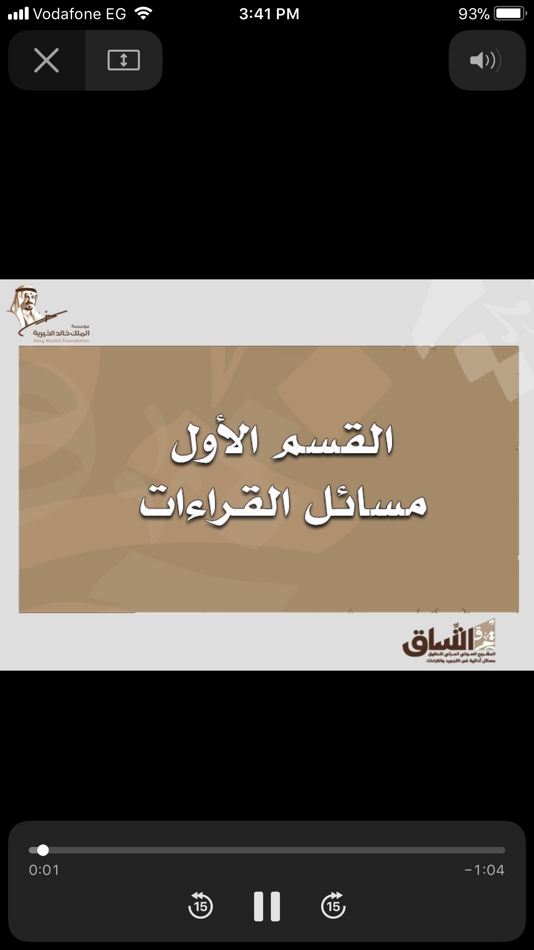 #5. إتِّساق (iOS) 게시자: © Ealamy Co.